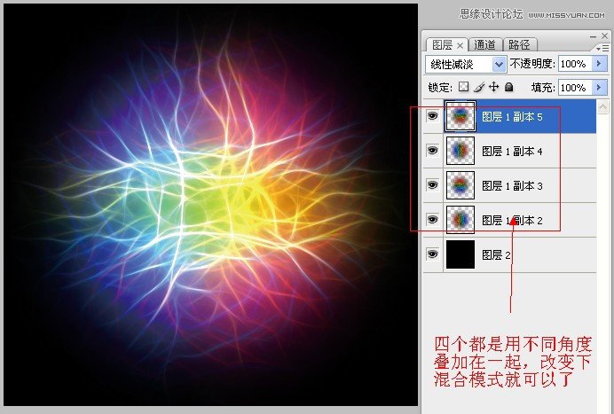 Photoshop使用閃電素材制作超酷的藝術(shù)效果,52photoshop教程