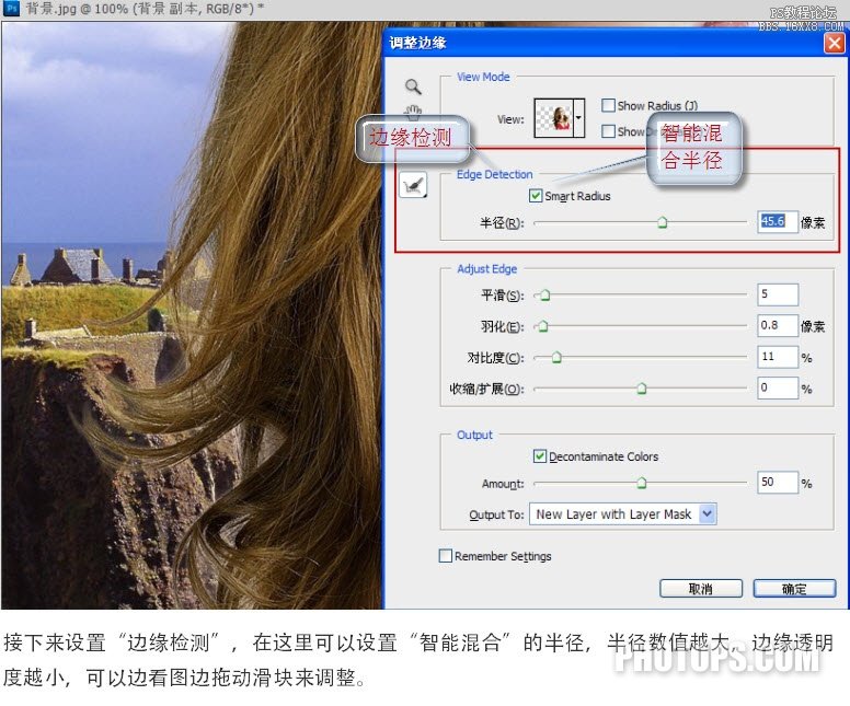 ps教程:_Photoshop CS5教程:快速摳圖換背景_