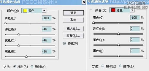 快速將反光外景照片變清晰的PS教程