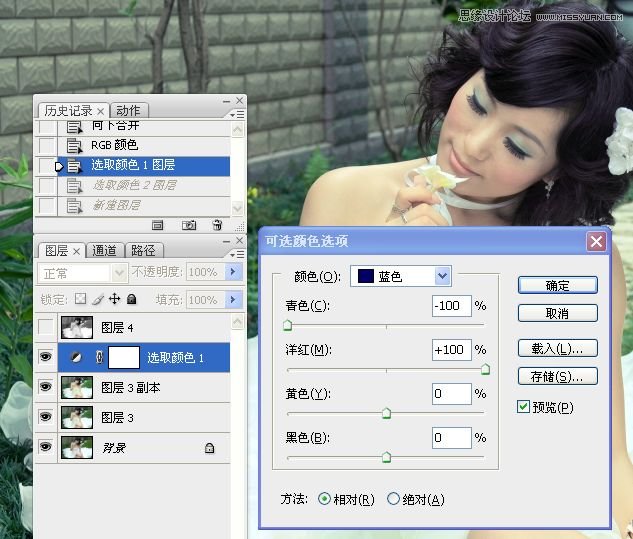 Photoshop婚紗美女柔美的黃色膚色效果,PS教程,16xx8.com教程網(wǎng)