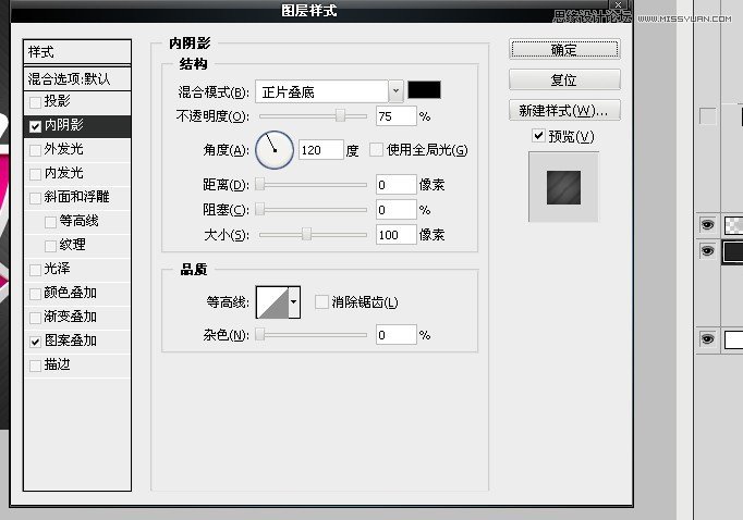 PS打造漂亮質感立體字