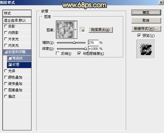 熔巖字，制作類(lèi)似熔巖般的火焰文字效果教程