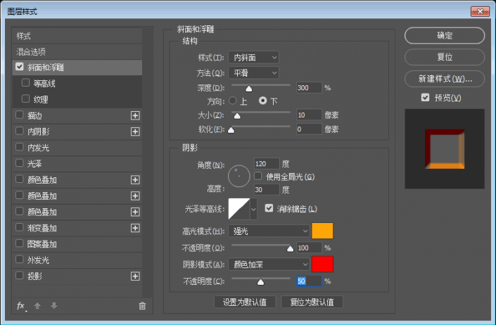 巖石字，用PS制作個(gè)性的巖漿效果字體