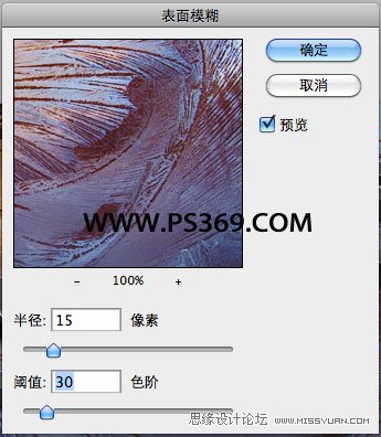 Photoshop结合AI制作炫酷的3D字教程,PS教程