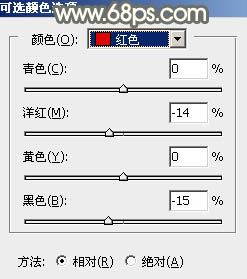 秋季色调，ps调出秋季黄褐色调照片教程