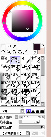 SAI教程，結合PS制作轉(zhuǎn)手繪暖色調(diào)效果