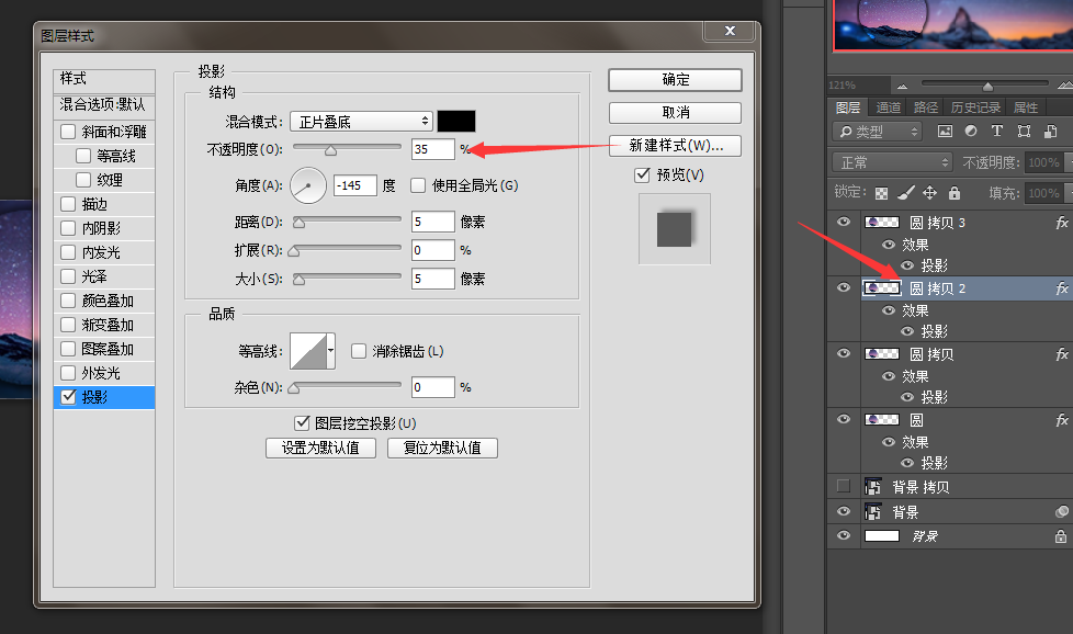 文字簽名，ps設(shè)計(jì)一個(gè)簡單的文字簽名圖片教程