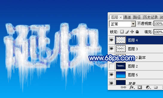 節(jié)日字，設(shè)計(jì)冰雪圣誕節(jié)日文字教程