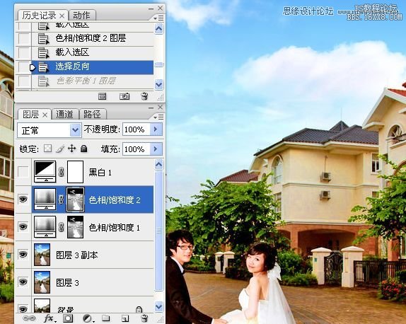 Photoshop调出街景婚片金黄色调,PS教程,16xx8.com教程网