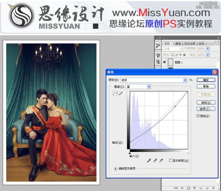 Photoshop调出室内婚纱照高贵典雅的肤色,PS教程,16xx8.com教程网