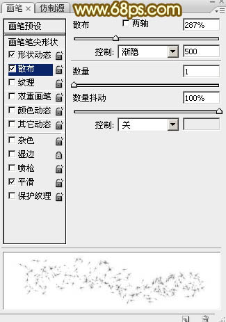 教你用ps做火花字