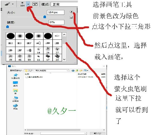 森系人像，調(diào)出森林系螢火蟲效果人像實例