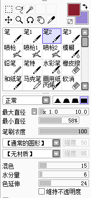 SAI教程，結(jié)合PS做出清新的手繪效果教程