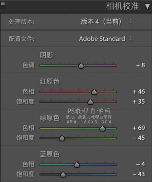 写真教程，用PS调出温暖治愈系室内人像