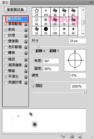 水霧效果，教你做雨天玻璃窗效果