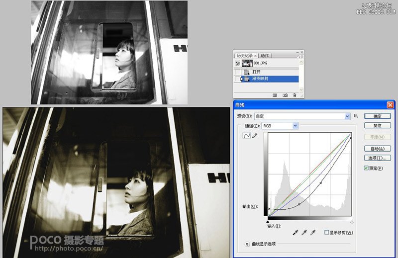 一步到位 曲线通道调色法