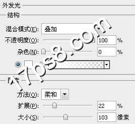 ps教程 金属字ps