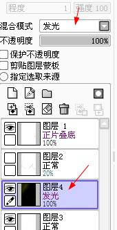 SAI教程，结合ps做漫画风格照片仿手绘效果