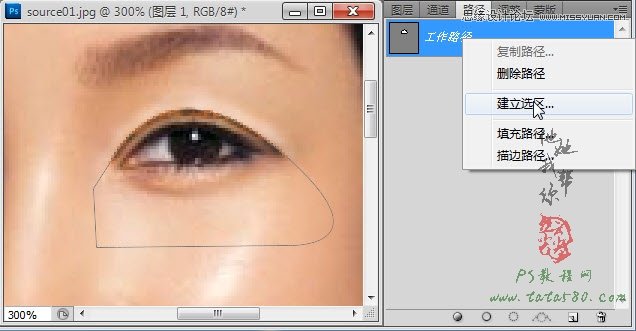 Photoshop给美女人像制作双眼皮效果,52photoshop教程