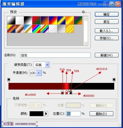 Photoshop設(shè)計(jì)恐怖立體效果的字體,PS教程,16xx8.com教程網(wǎng)