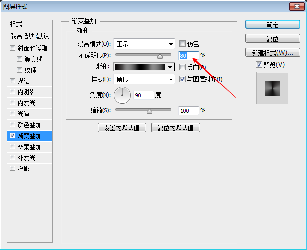 动画教程，制作滚动字幕的唱片播放器图片