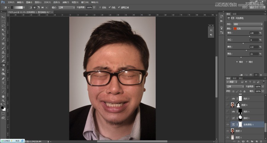 Photoshop给自拍男人头像后期修图,PS教程,16xx8.com教程网