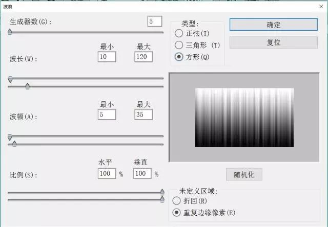 图案制作，用极坐标制作一款绚丽花纹图案