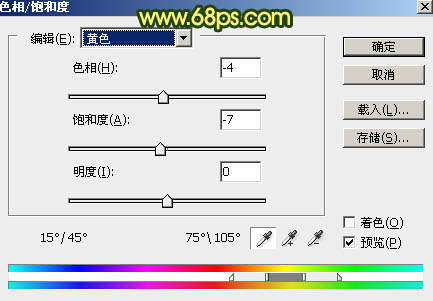 黃色調(diào)，調(diào)出黃褐色人像照片