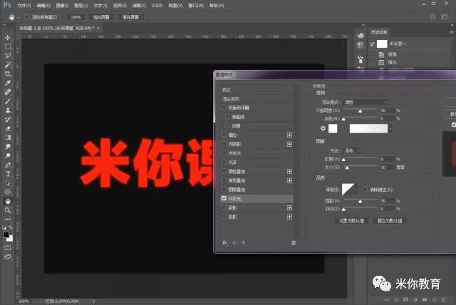 故障字，制作類似抖音LOGO的故障字效果