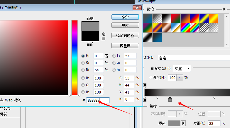 动画教程，制作滚动字幕的唱片播放器图片