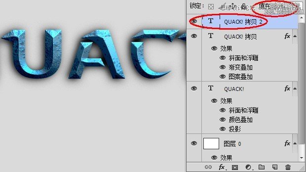 Photoshop制作科幻電影中3D字體教程,PS教程,16xx8.com教程網(wǎng)