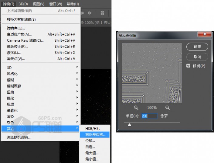 金屬字，用ps制作黃金質(zhì)感的金屬文字