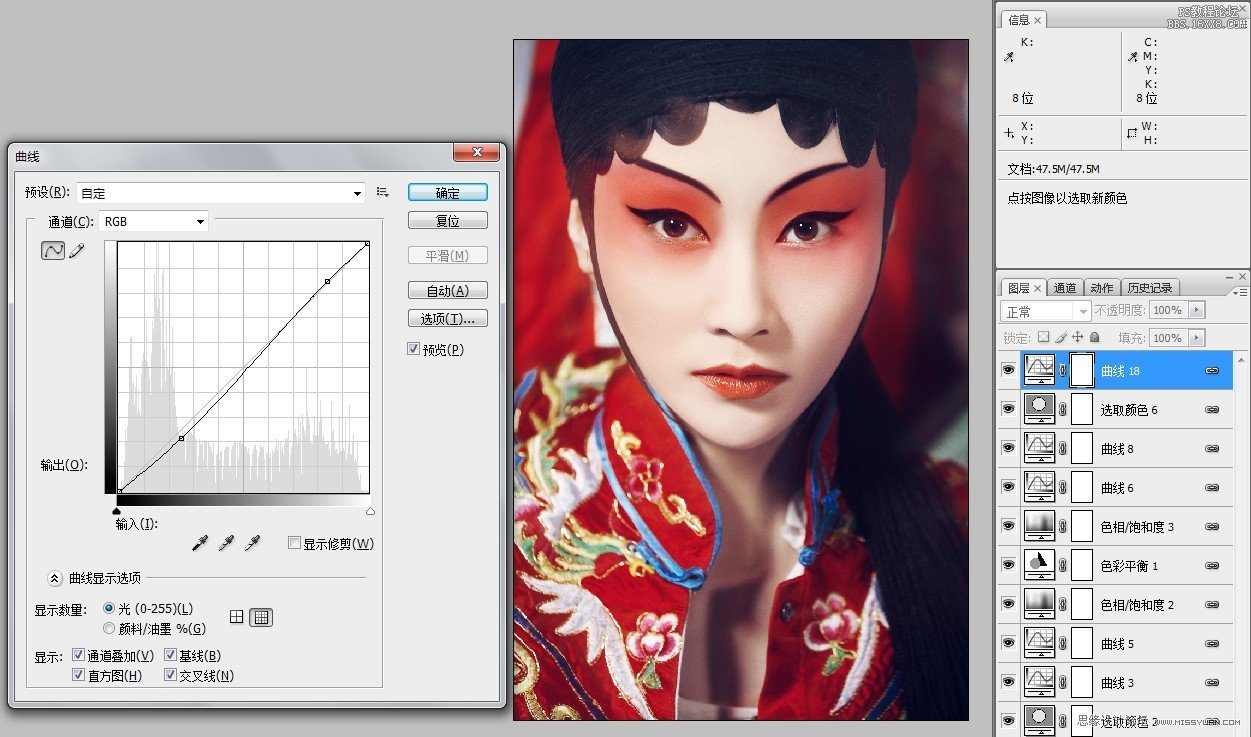 彩妝教程，ps調(diào)出京劇花旦美艷的妝艷特效