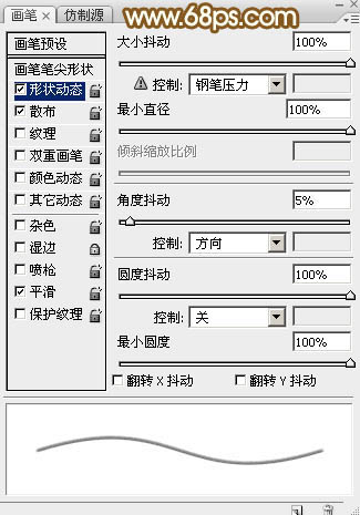 發(fā)光字！一種類似手寫效果的發(fā)光字教程