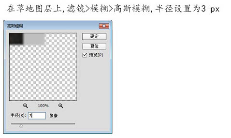 创意合成，合成骷髅树创意场景教程