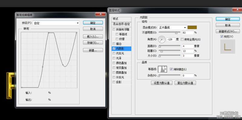 金屬字，ps簡(jiǎn)單設(shè)計(jì)金色文字教程