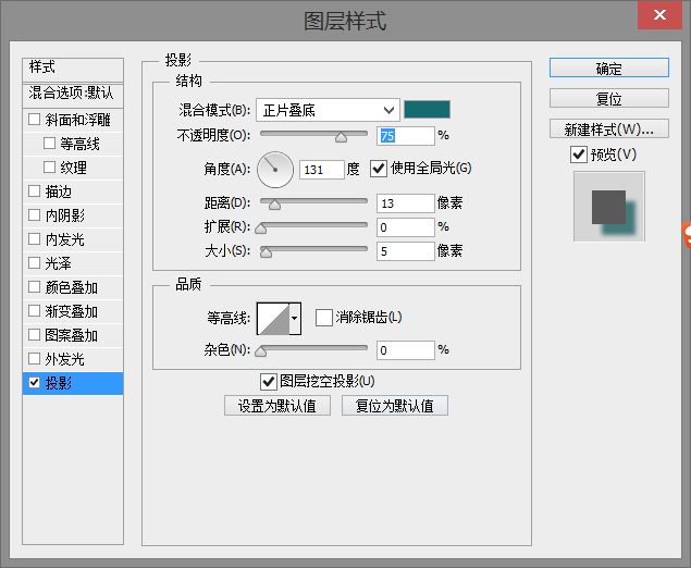 矢量文字，用PS制作风格化的矢量字体效果