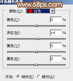 Photoshop調(diào)出唯美的橙綠色照片教程