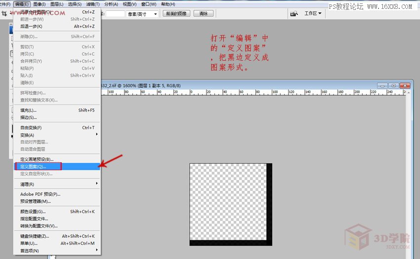 马赛克效果，制作立体感的马赛克人像效果