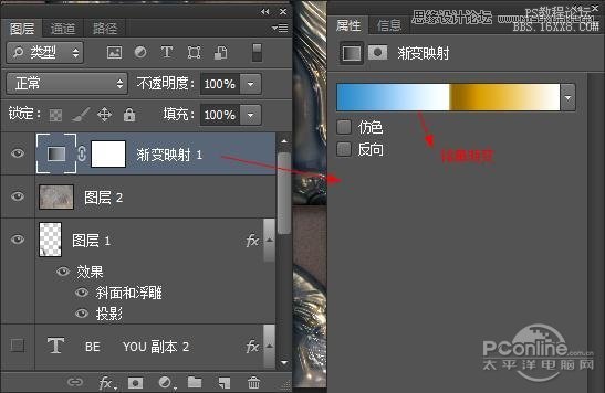 Photoshop制作金属嵌钻图案效果的字效,PS教程,16xx8.com教程网