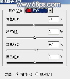 秋季色調(diào)，ps調(diào)也黃紫色照片效果教程