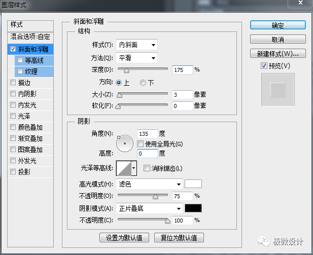 拼图效果，制作乐高块状的海报图片