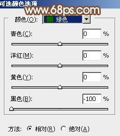 Photoshop調(diào)出唯美的秋季橙紅色教程