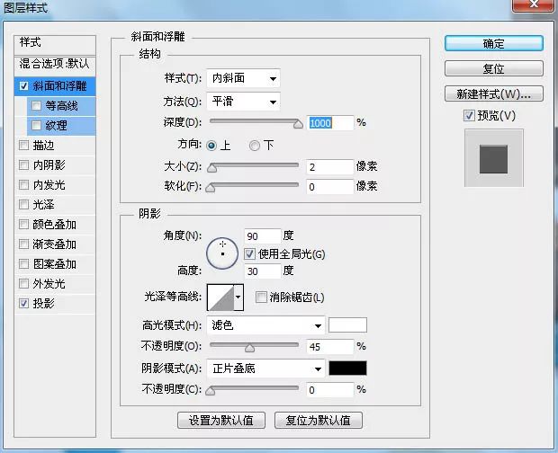 布艺字，PS打造清新的布艺文字照片