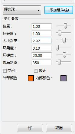 巧用插件調(diào)出逆光色調(diào)