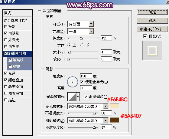 金色字，制作透明質(zhì)感的金色文字教程