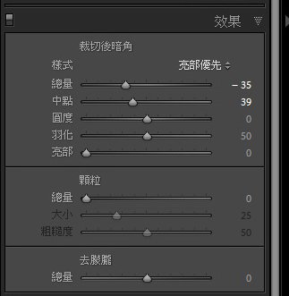 LR调色教程，适合新手学习的LR调色方法