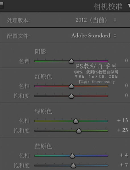 風(fēng)景調(diào)色，調(diào)日系野外風(fēng)景照片教程