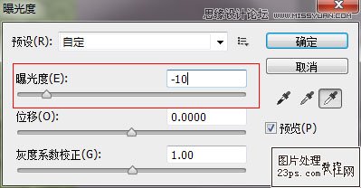 Photoshop CS6簡單給草地調(diào)出亮麗鮮艷色調(diào),PS教程,16xx8.com教程網(wǎng)