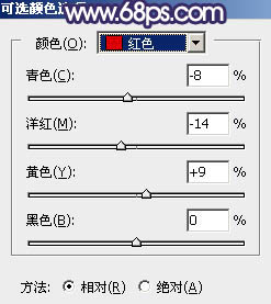 黄色调，ps调出秋天黄蓝色调照片实例